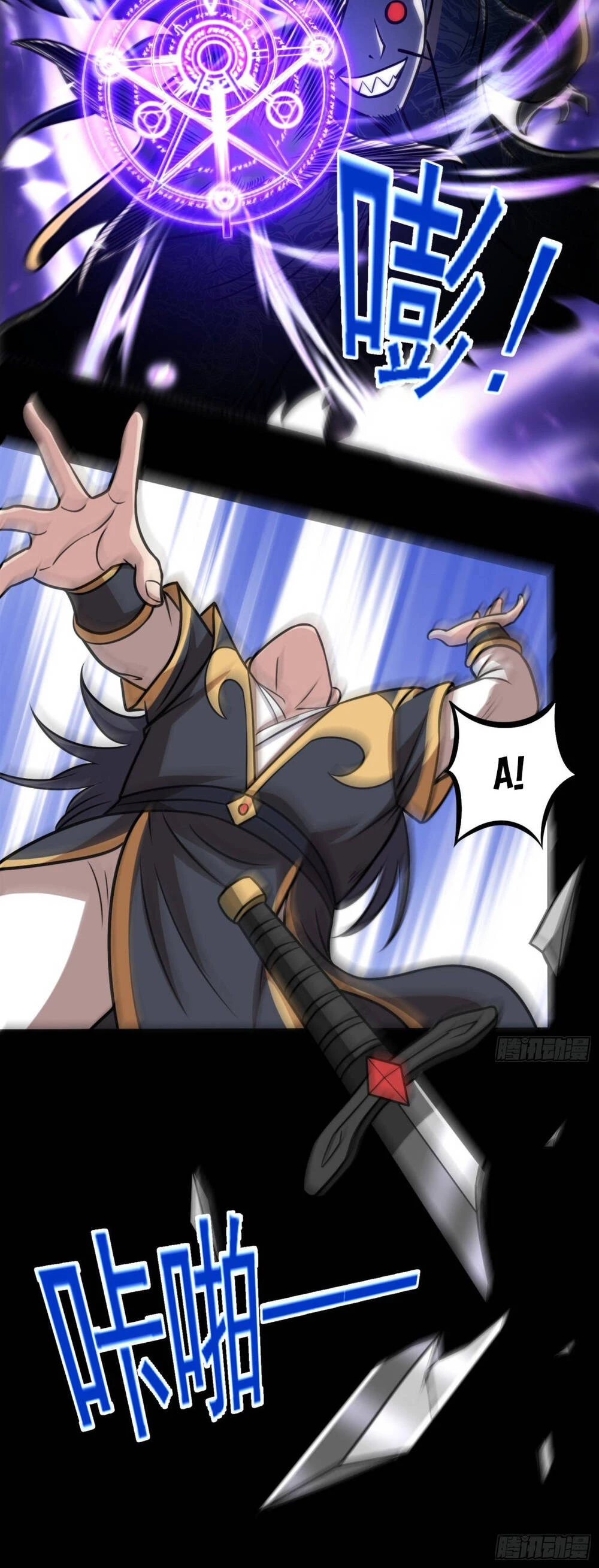 Luyện Khí Chi Thần Chapter 97 - 13