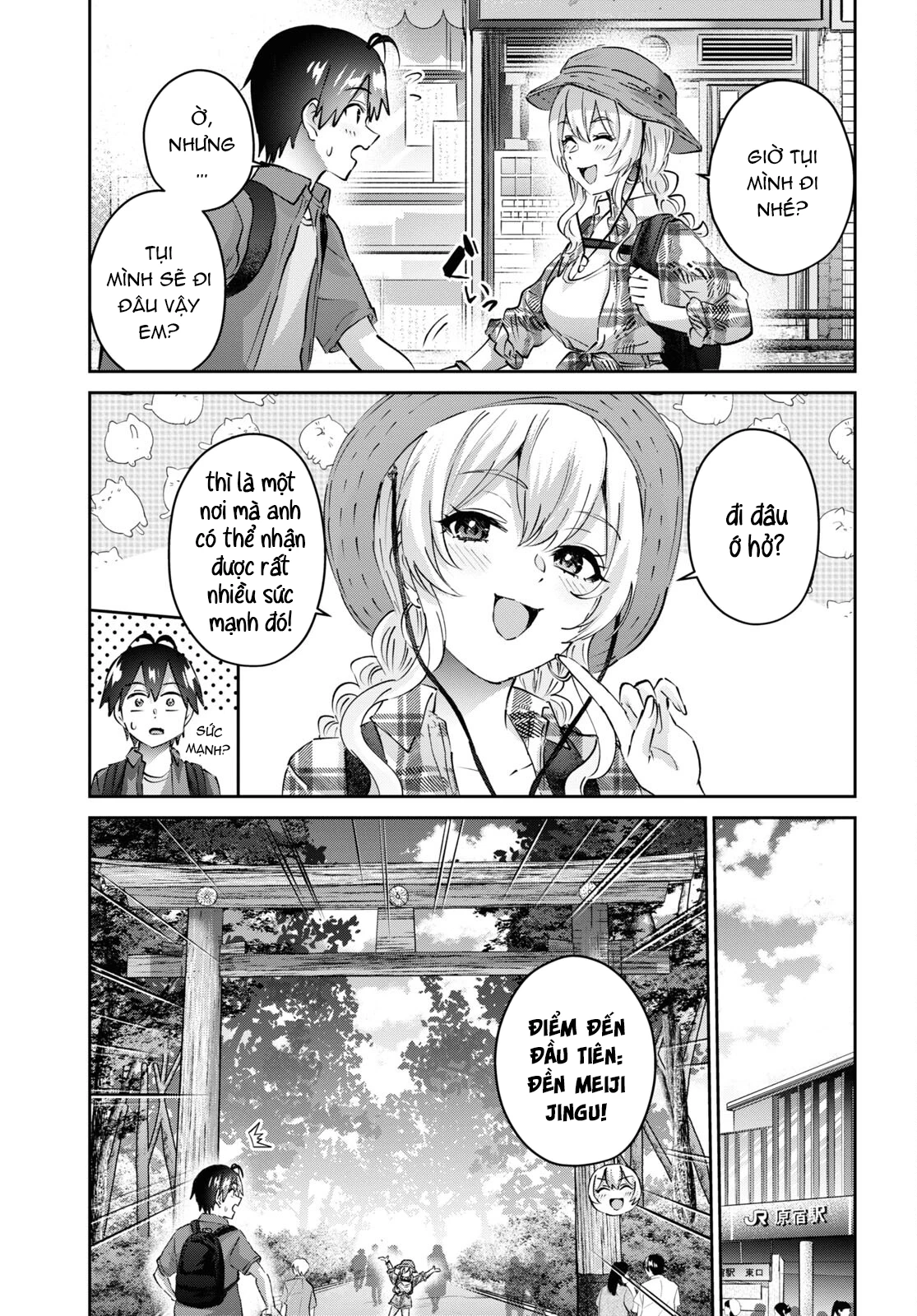 Hajimete No Gal Chapter 175 - 5