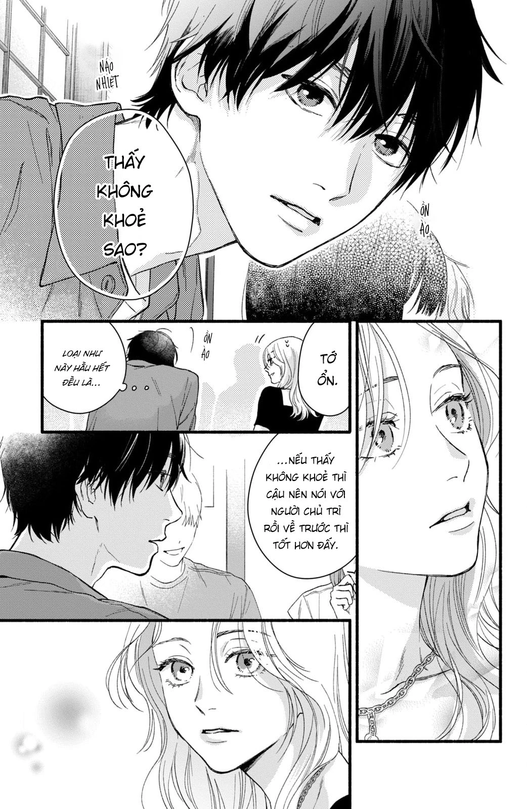 Isso Anata ga Todome wo Sashite Chapter 1 - 9