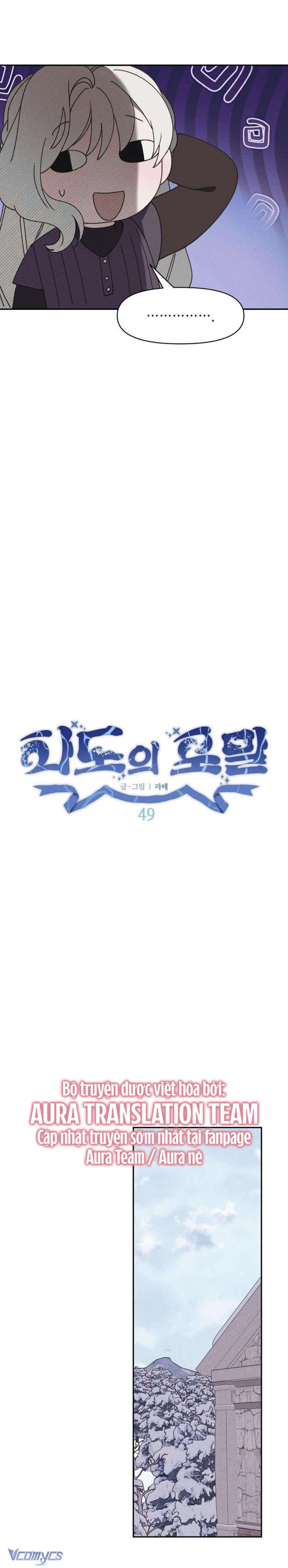 Bong Bóng Của Sóng Biển Chapter  49 - 15