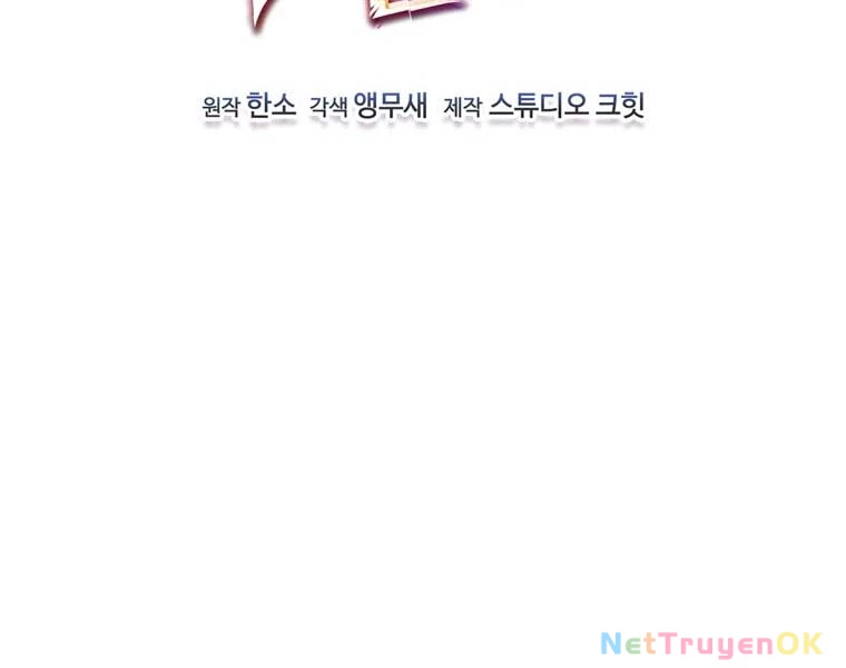 Chỉ Mình Ta Hồi Sinh Chapter 34 - 11