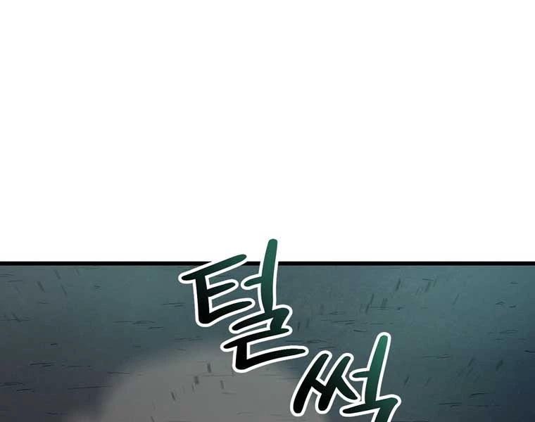 Chỉ Mình Ta Hồi Sinh Chapter 34 - 74