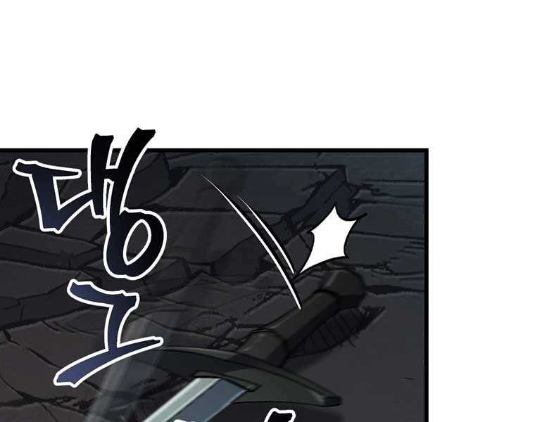 Chỉ Mình Ta Hồi Sinh Chapter 34 - 104