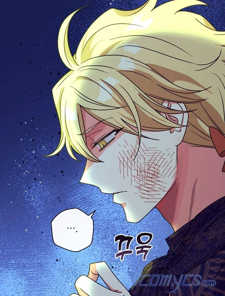 Hiệp Sĩ Hoa Băng Chapter 55 - 56