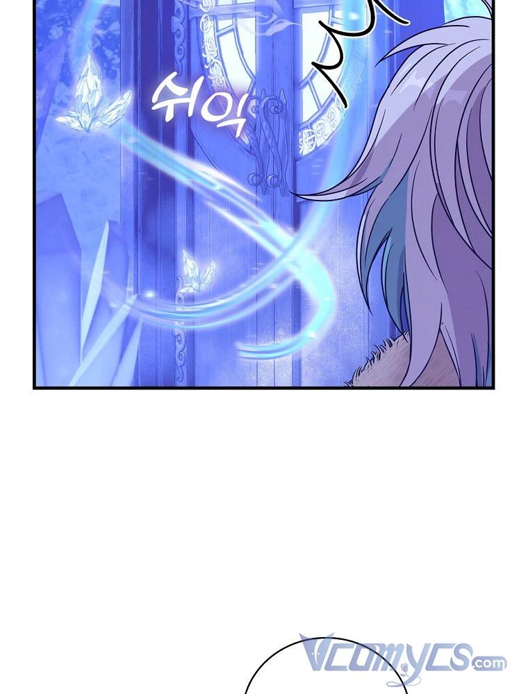 Hiệp Sĩ Hoa Băng Chapter 62 - 53