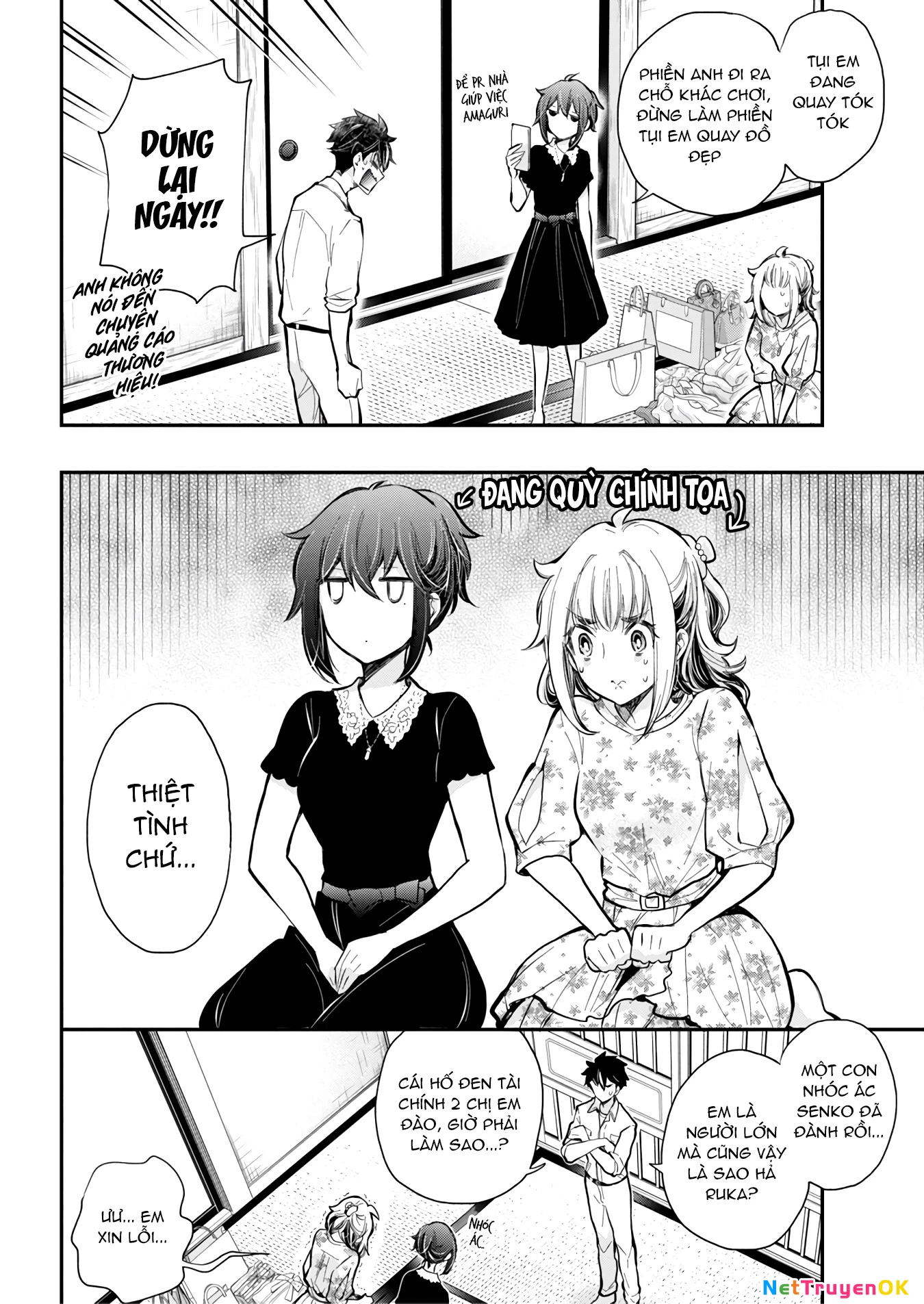 Henjo - Hen Na Joshi Kousei Amaguri Chiko Chapter 125 - 17