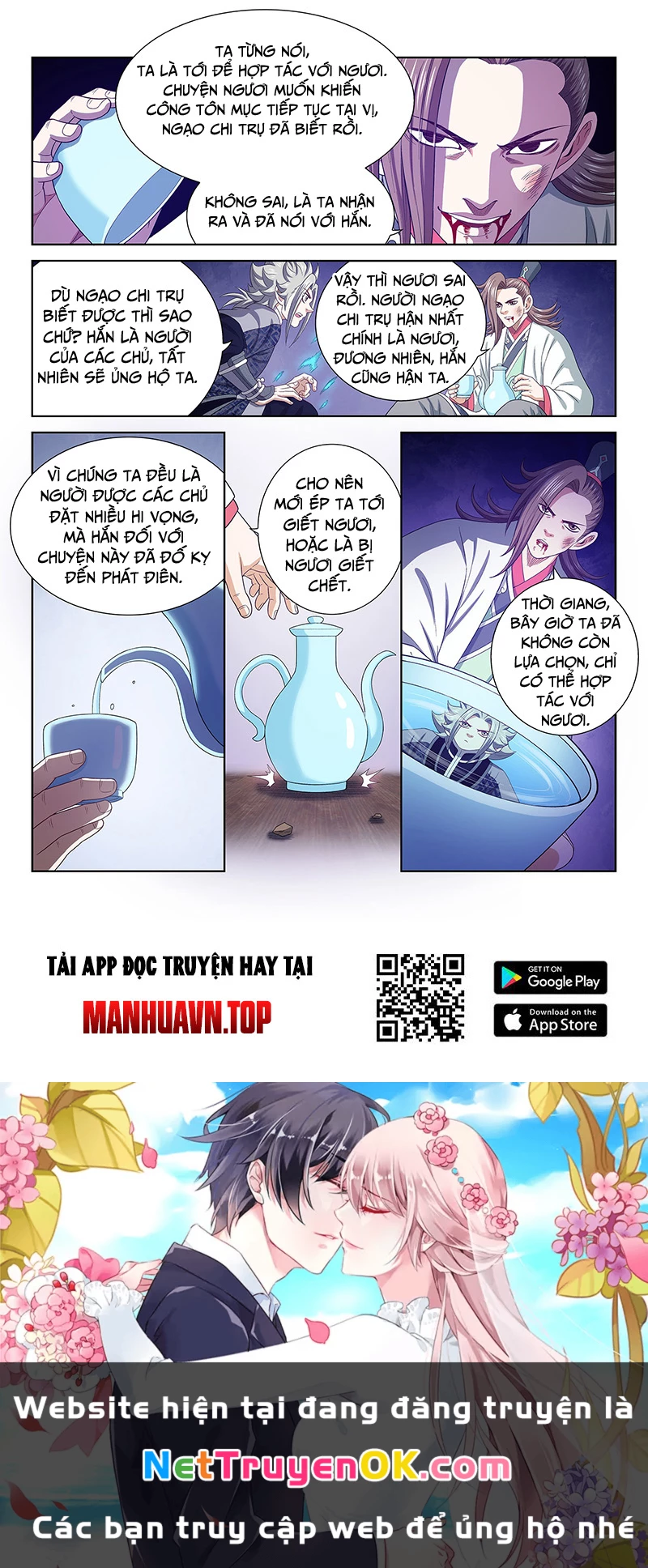 Ta Là Đại Thần Tiên Chapter 763 - 15