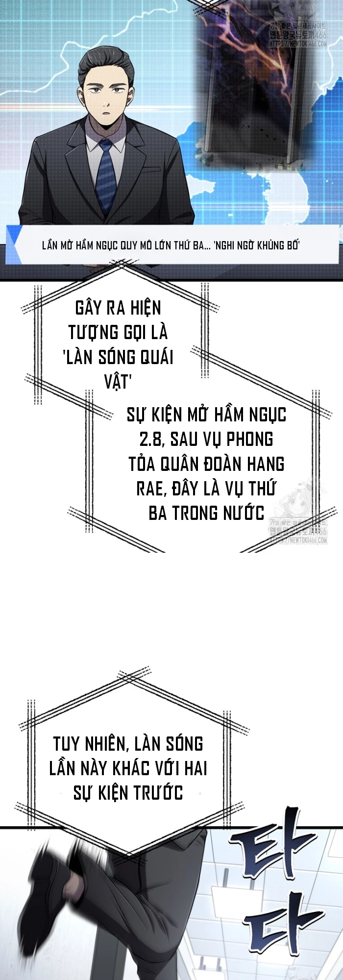 Chỉ Mình Ta Hồi Sinh Chapter 35 - 31