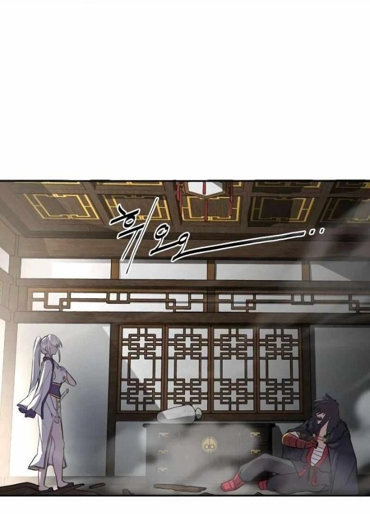 Có Lẽ Là Vô Địch Chapter 2 - 13