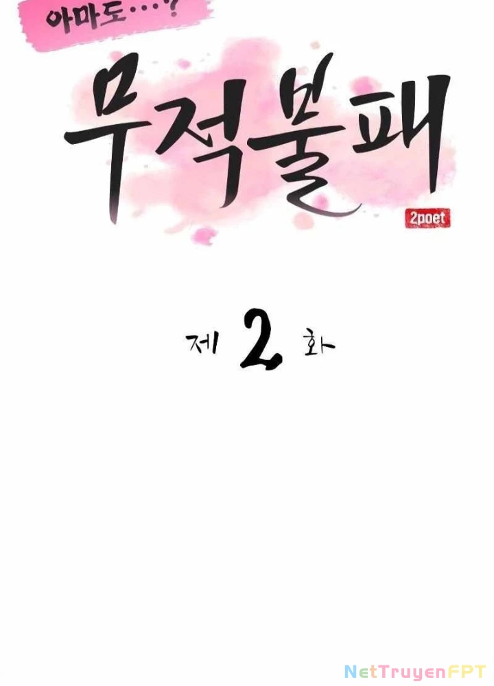 Có Lẽ Là Vô Địch Chapter 2 - 51