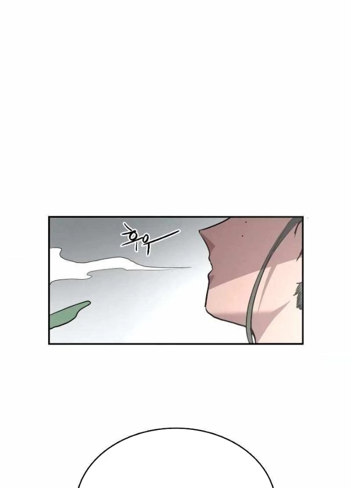 Có Lẽ Là Vô Địch Chapter 2 - 151