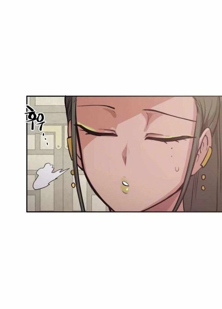 Có Lẽ Là Vô Địch Chapter 2 - 199
