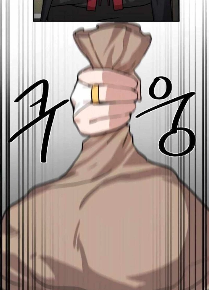 Có Lẽ Là Vô Địch Chapter 2 - 221
