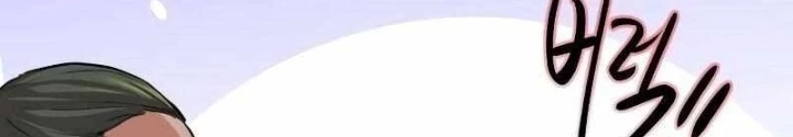 Có Lẽ Là Vô Địch Chapter 3 - 38