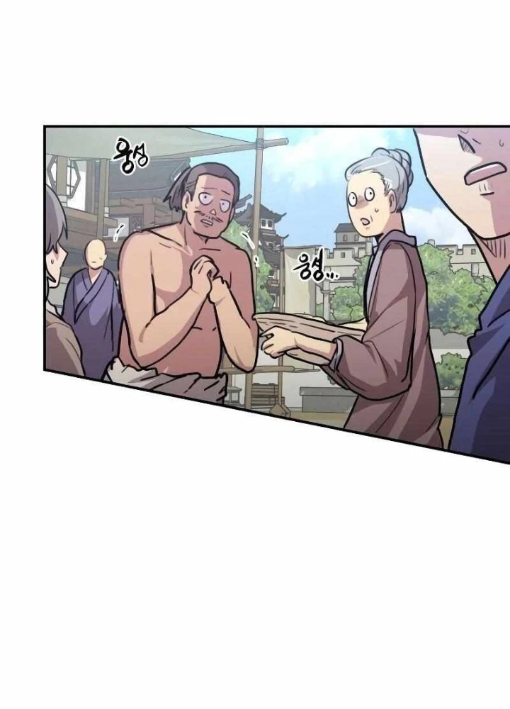Có Lẽ Là Vô Địch Chapter 3 - 53