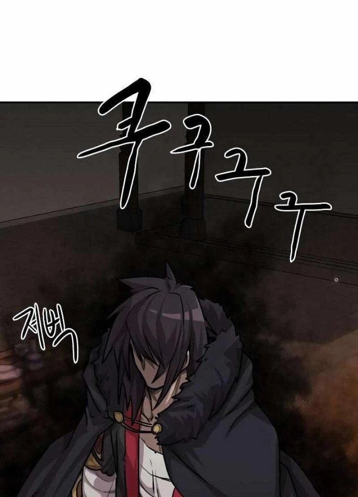 Có Lẽ Là Vô Địch Chapter 3 - 55