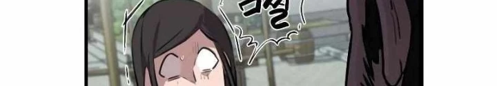 Có Lẽ Là Vô Địch Chapter 3 - 84