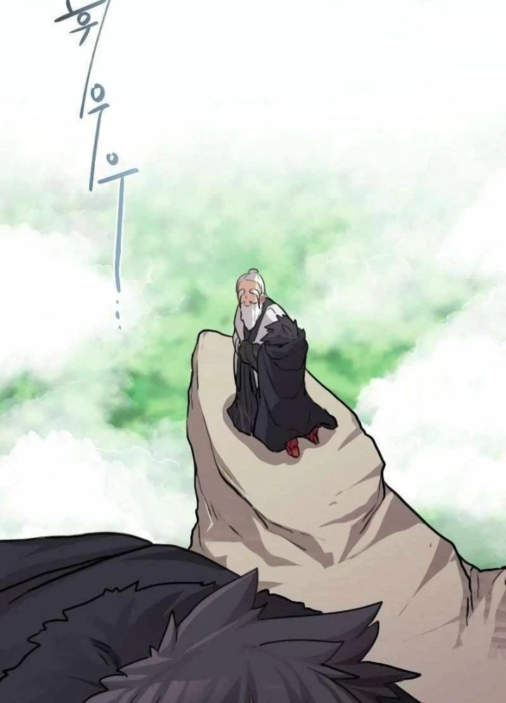 Có Lẽ Là Vô Địch Chapter 3 - 115