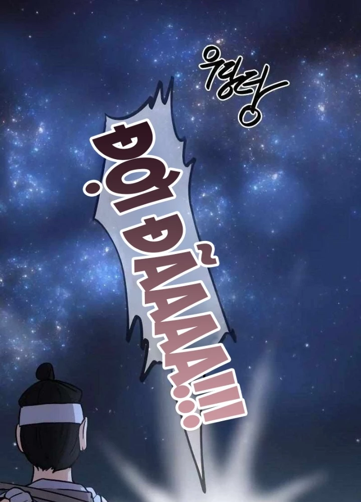 Có Lẽ Là Vô Địch Chapter 3 - 263