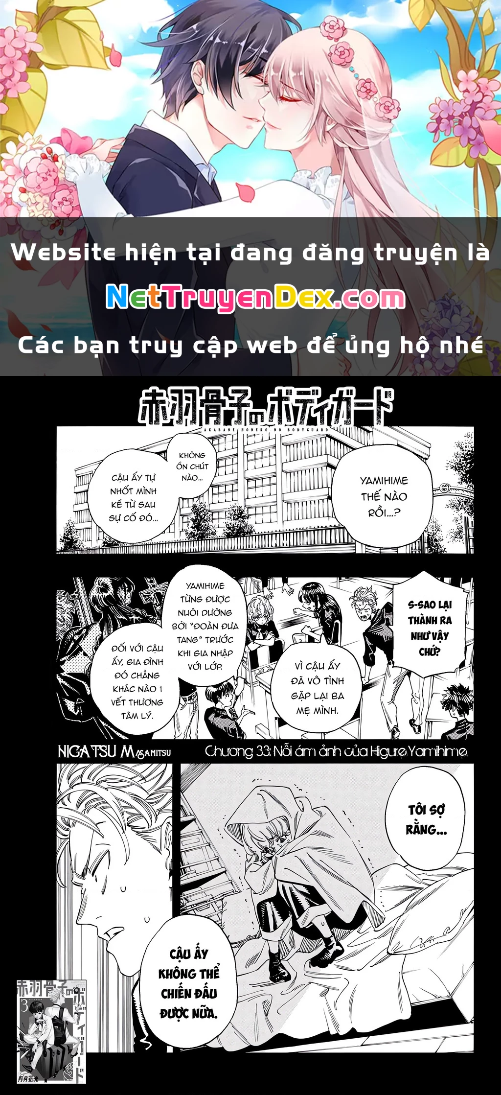 Vệ Sĩ Của Akabane Honeko Chapter 33 - 1