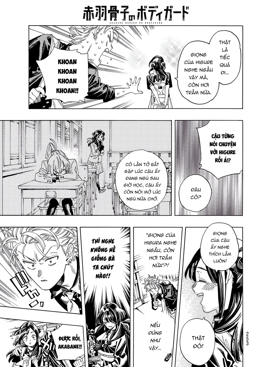 Vệ Sĩ Của Akabane Honeko Chapter 33 - 9