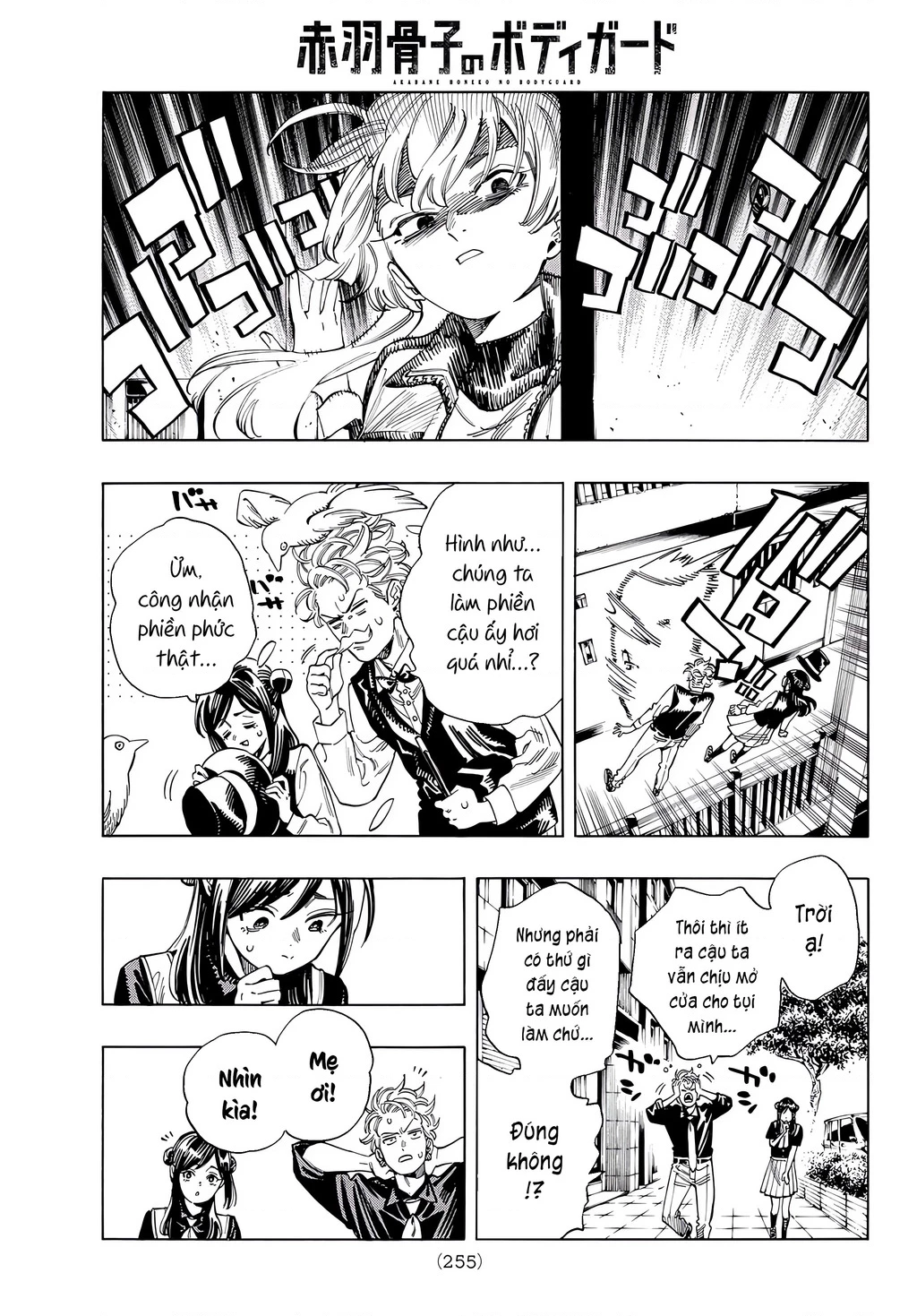 Vệ Sĩ Của Akabane Honeko Chapter 33 - 11