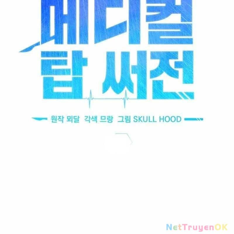 Tuyệt Đỉnh Bác Sĩ Chapter 7 - 20