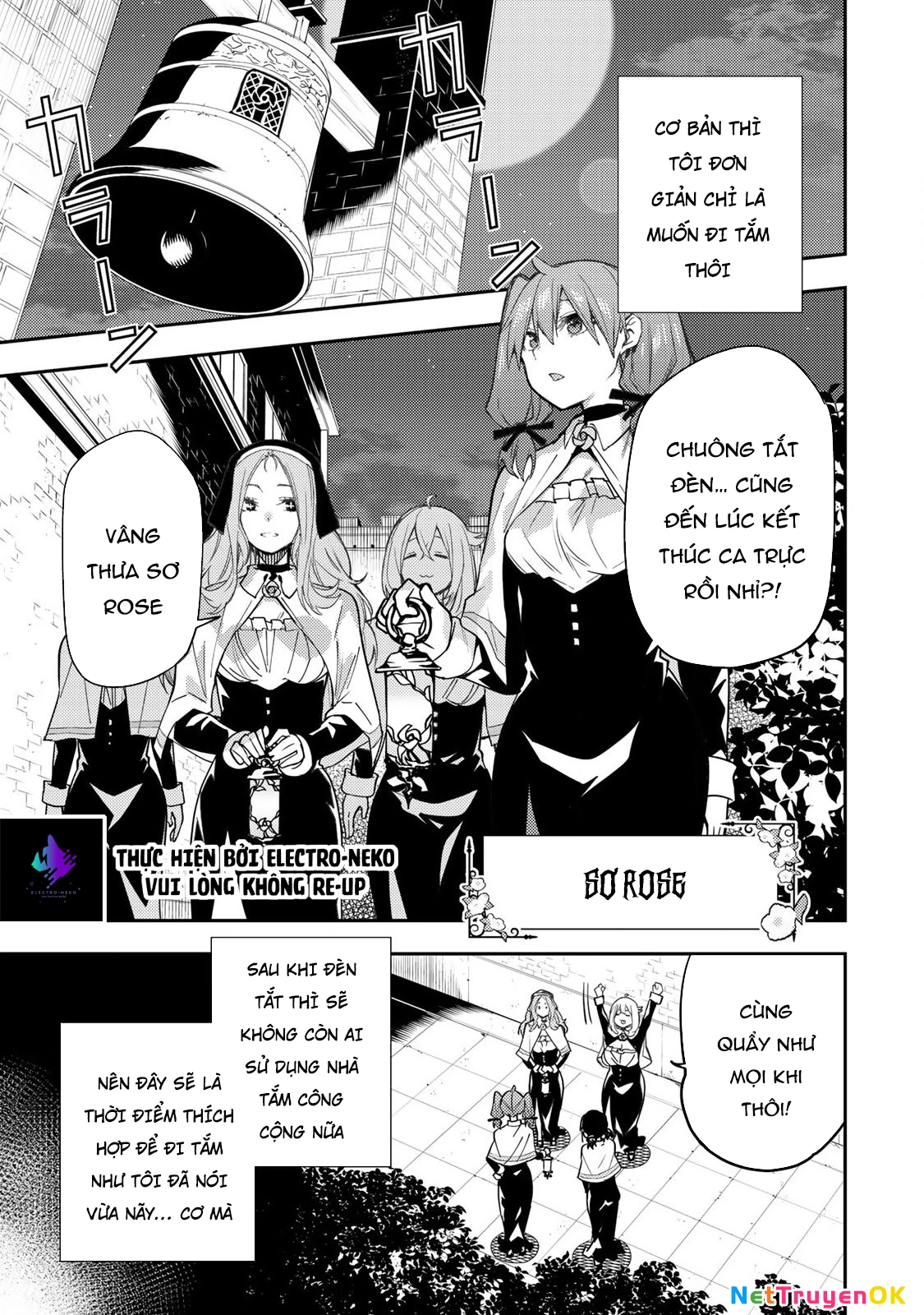 Seinaru Otome to Himegoto wo Chapter 5 - 4