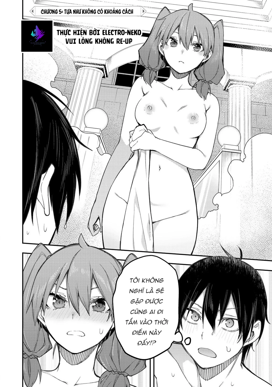 Seinaru Otome to Himegoto wo Chapter 5 - 5