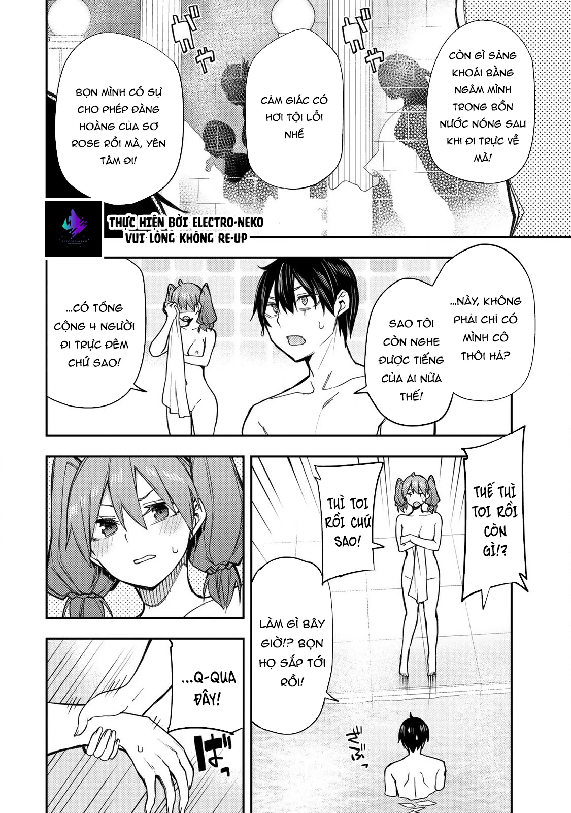 Seinaru Otome to Himegoto wo Chapter 5 - 7