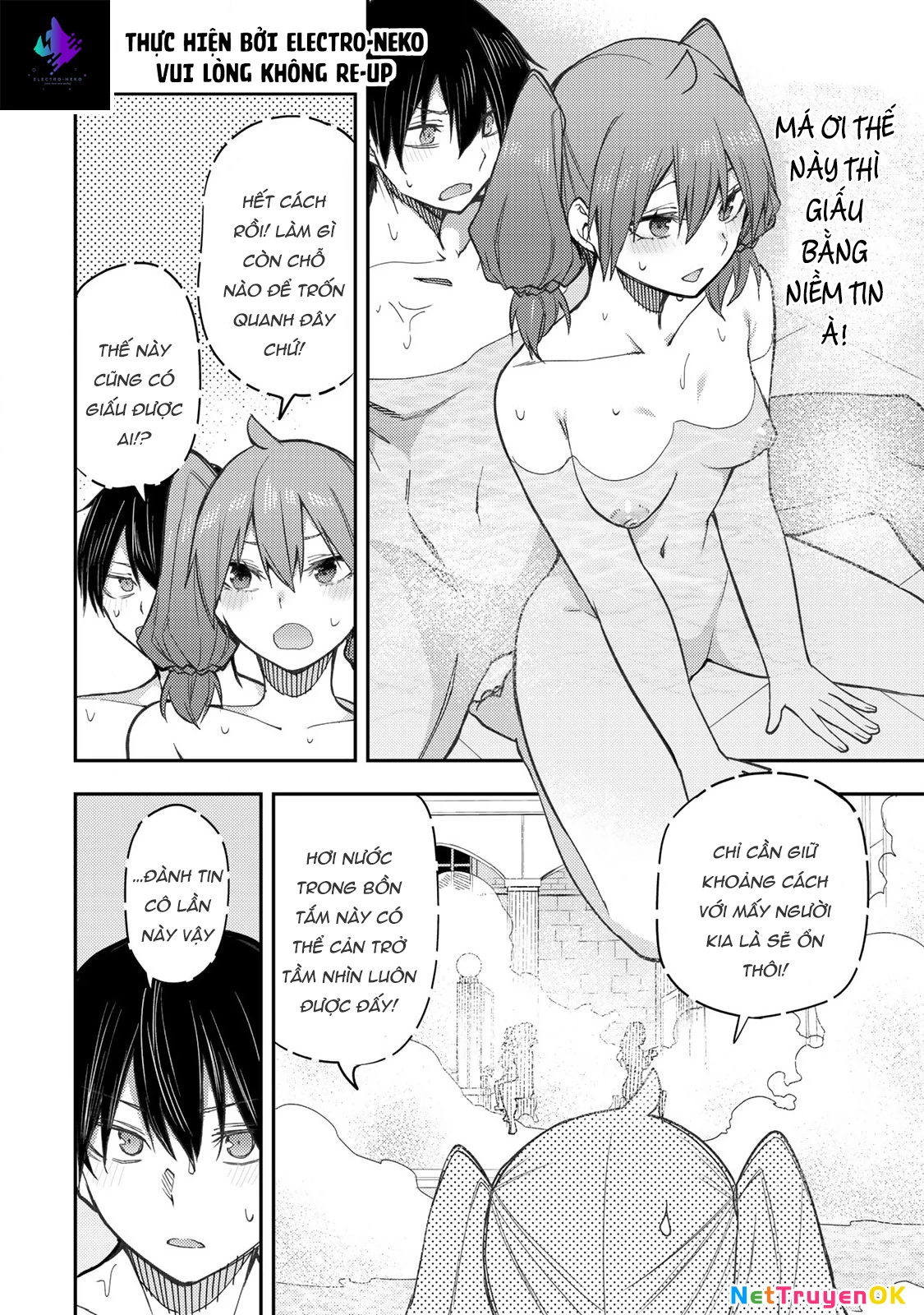 Seinaru Otome to Himegoto wo Chapter 5 - 9