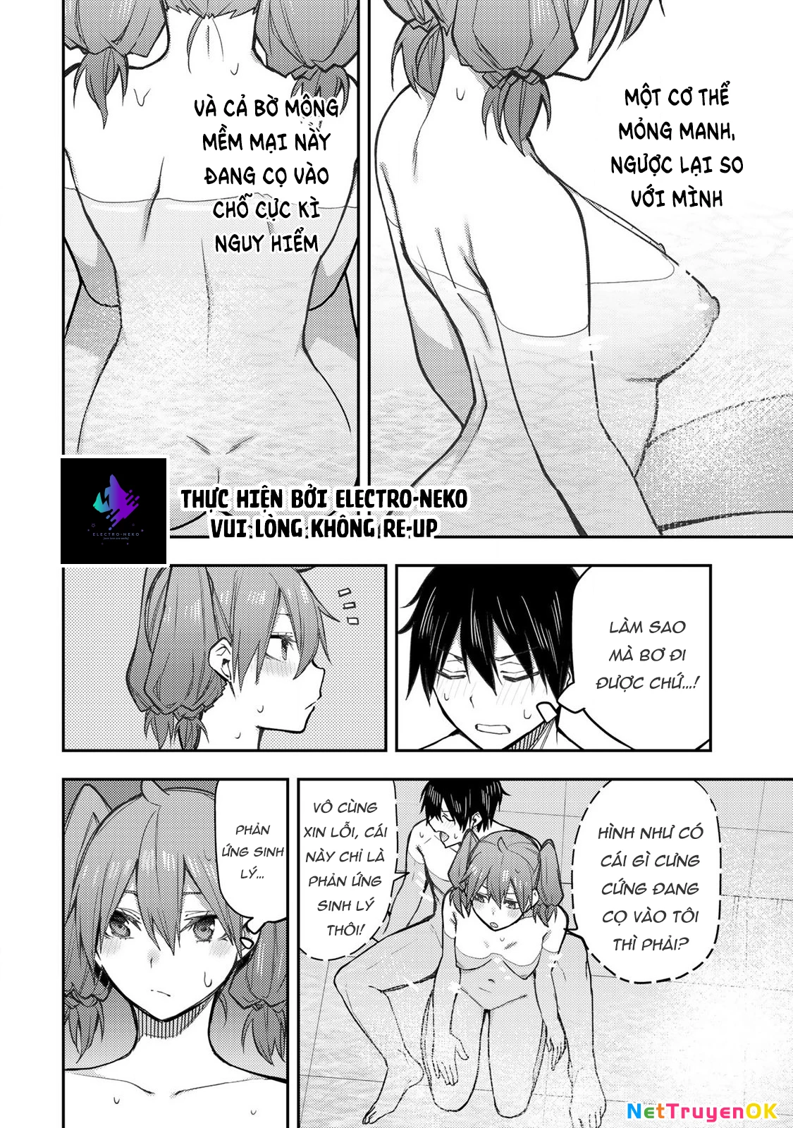 Seinaru Otome to Himegoto wo Chapter 5 - 11