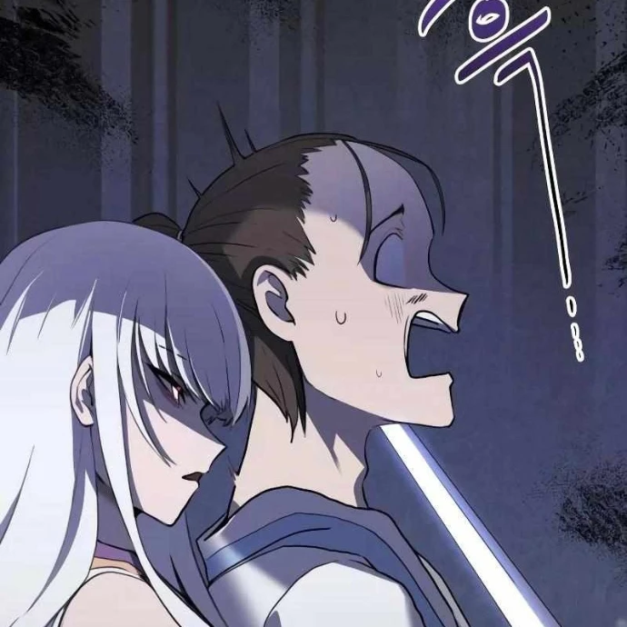 Có Lẽ Là Vô Địch Chapter 4 - 23