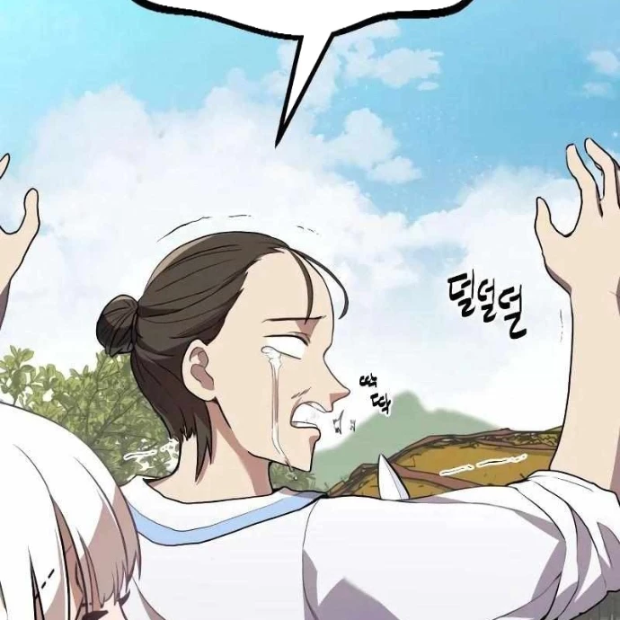 Có Lẽ Là Vô Địch Chapter 4 - 32
