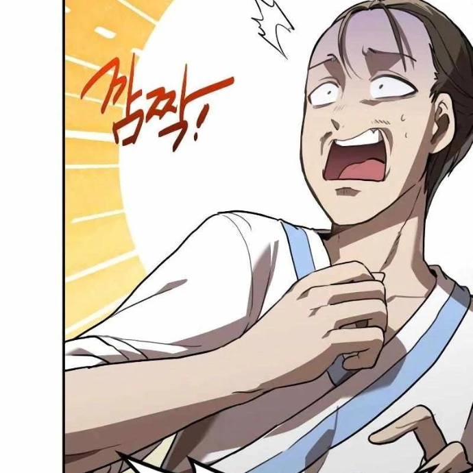 Có Lẽ Là Vô Địch Chapter 4 - 70