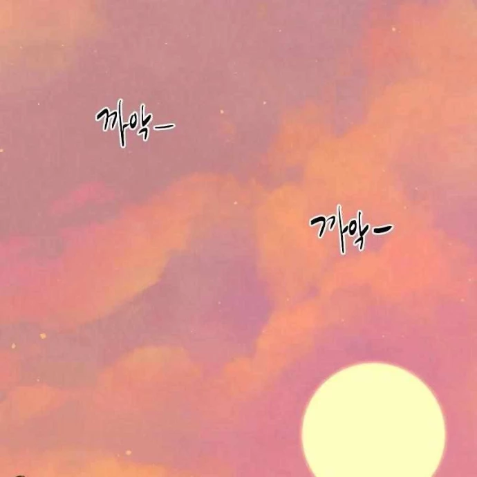 Có Lẽ Là Vô Địch Chapter 4 - 121