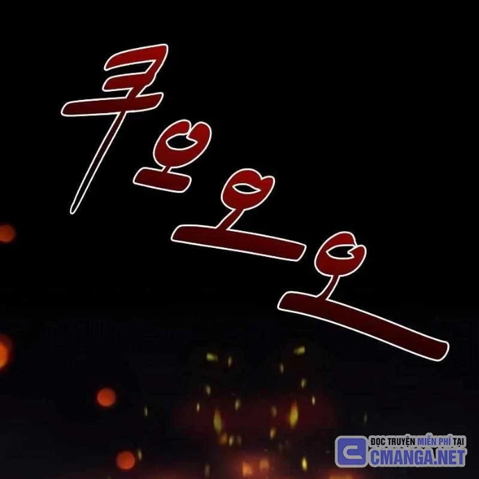 Có Lẽ Là Vô Địch Chapter 4 - 156