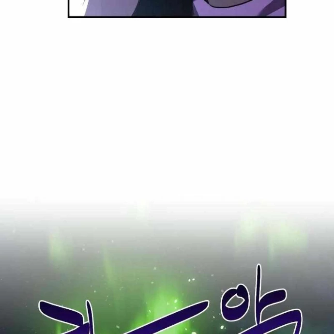 Có Lẽ Là Vô Địch Chapter 4 - 208