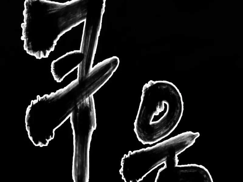 Mạo Hiểm Giả Cuối Cùng Chapter 46 - Trang 2