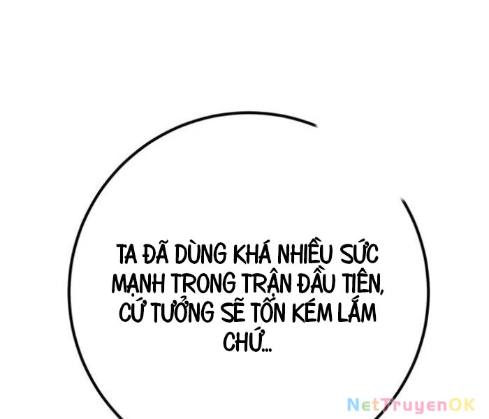 Quỷ Troll Mạnh Nhất Thế Giới Chapter 111 - 33