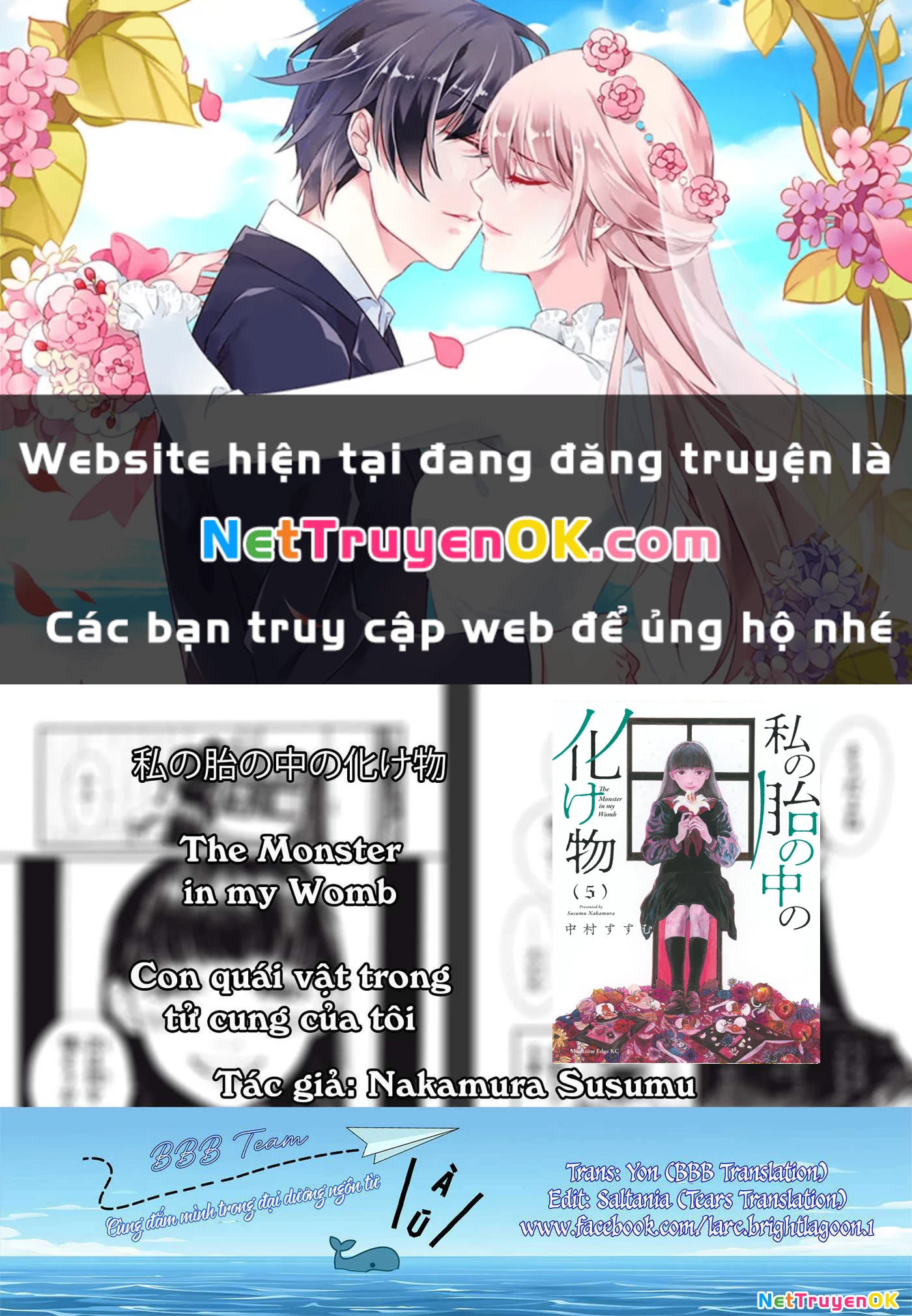 con quái vật trong tử cung của tôi Chapter 54 - Trang 2