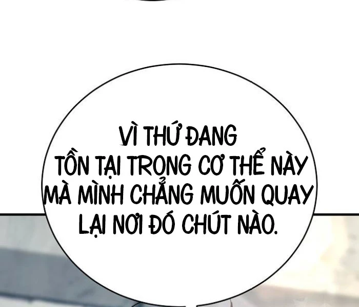 Hộ Vệ Điên Cuồng Trong Tiểu Thuyết Trung Cổ Chapter 17 - 114