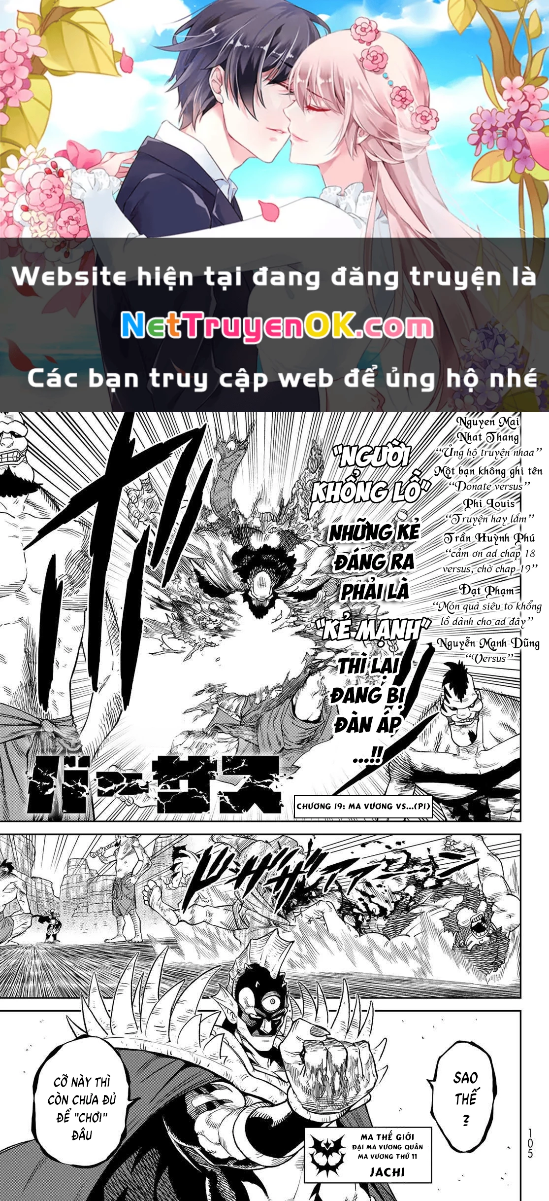 versus Chapter 19.1 - Trang 2