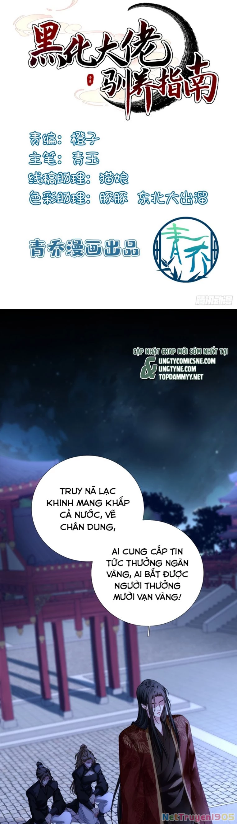 Hắc Hóa Đại Lão Thuần Dưỡng Chỉ Nam Chapter 160 - 2