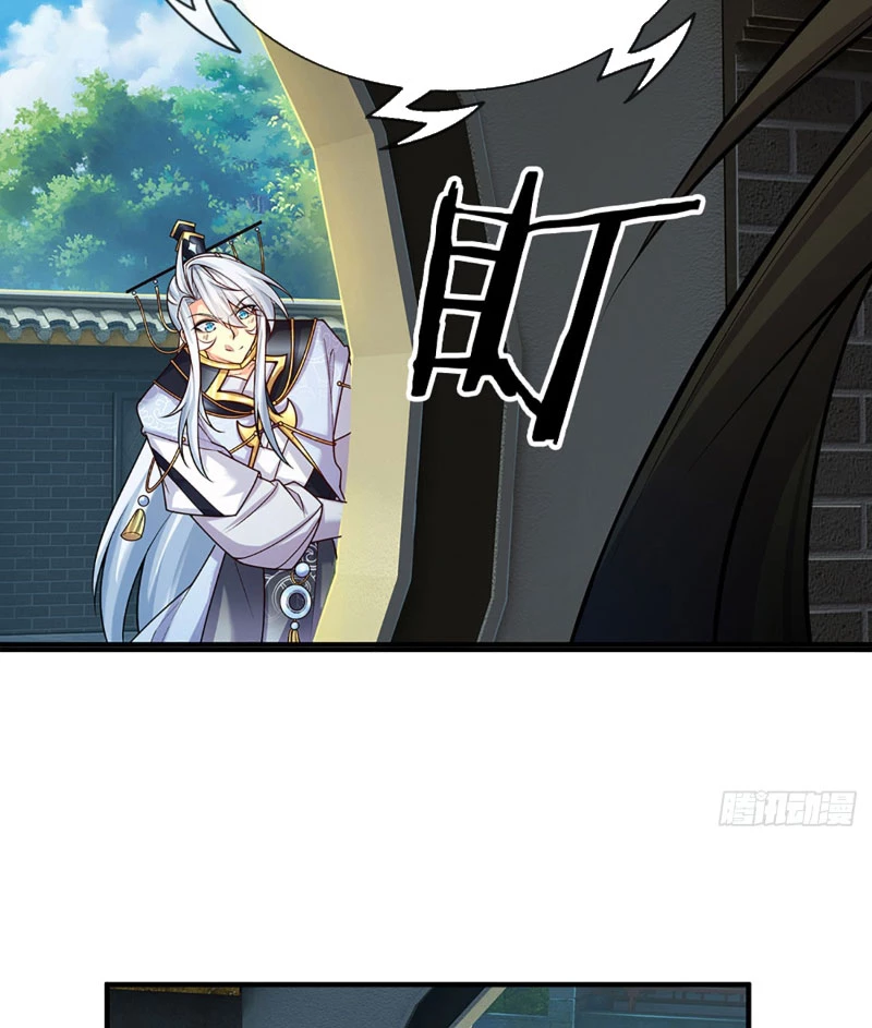 Khí Quan Thức Tỉnh, Ta Đột Nhiên Vô Địch! Chapter 2 - 35