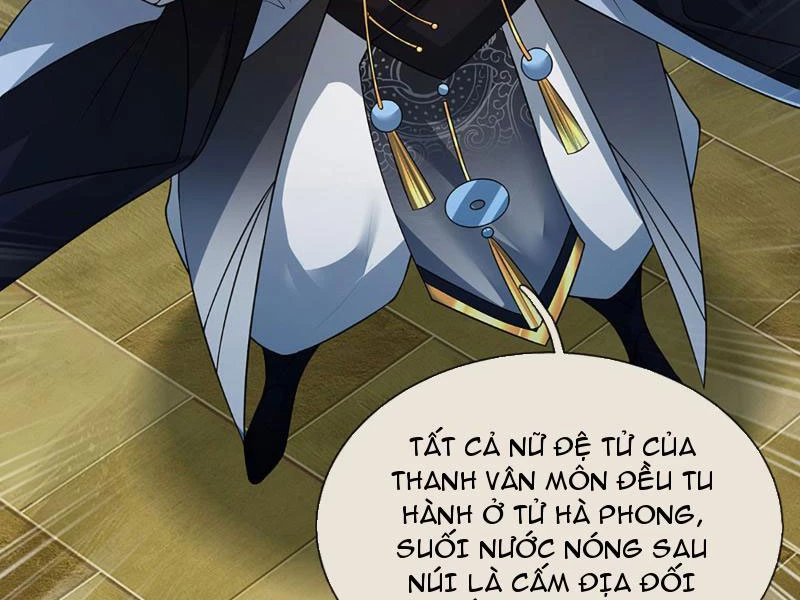 Khí Quan Thức Tỉnh, Ta Đột Nhiên Vô Địch! Chapter 5 - 75