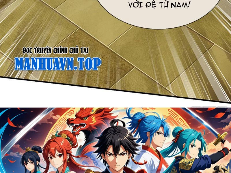 Khí Quan Thức Tỉnh, Ta Đột Nhiên Vô Địch! Chapter 5 - 76