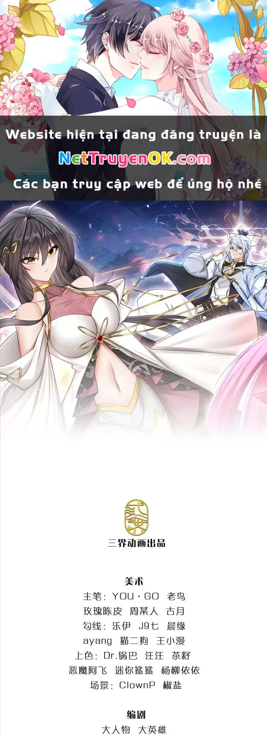 Khí Quan Thức Tỉnh, Ta Đột Nhiên Vô Địch! Chapter 7 - 1