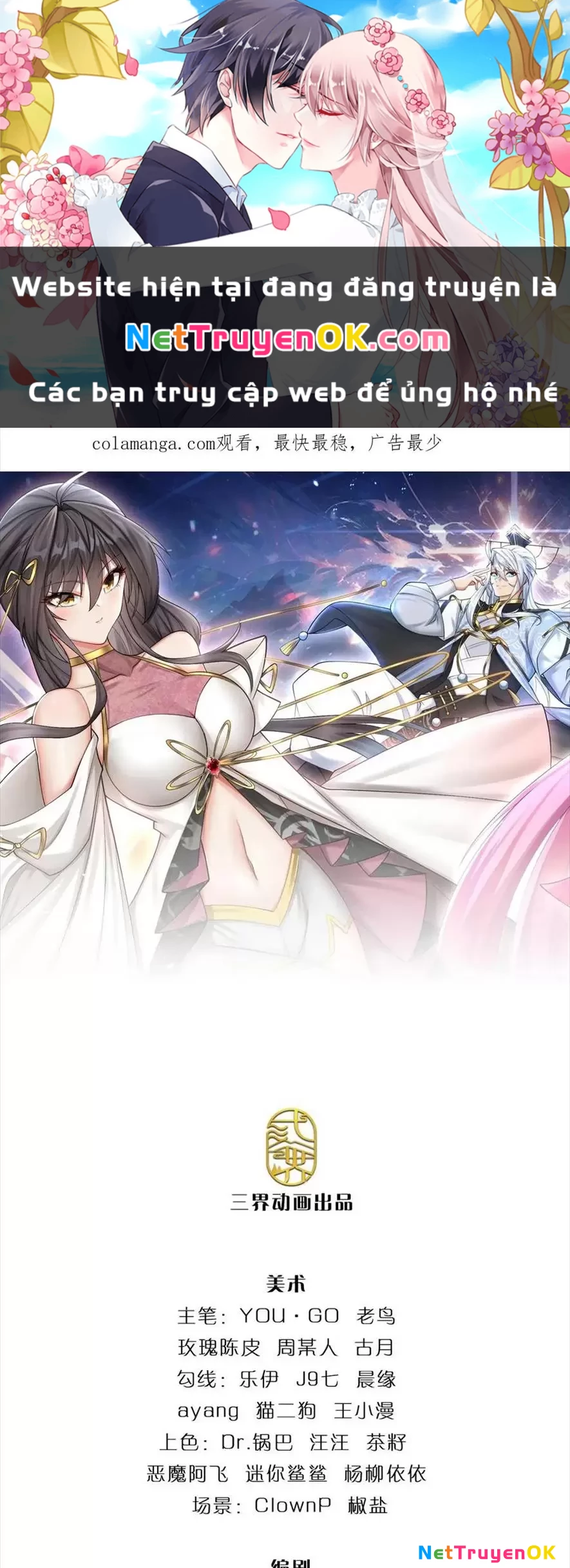 Khí Quan Thức Tỉnh, Ta Đột Nhiên Vô Địch! Chapter 49 - 1