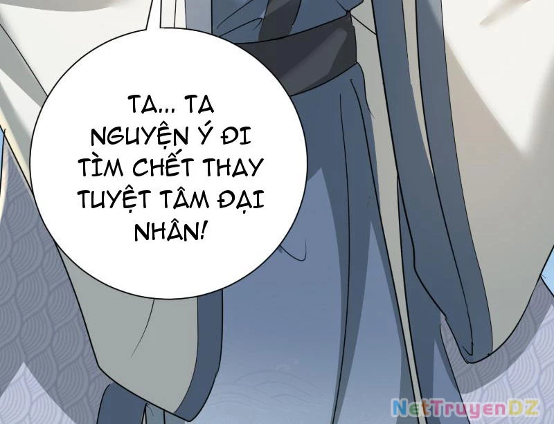 Hệ Thống Hèn Mọn Quỳ Xuống Cầu Xin Ta Vô Địch Chapter 17 - 82